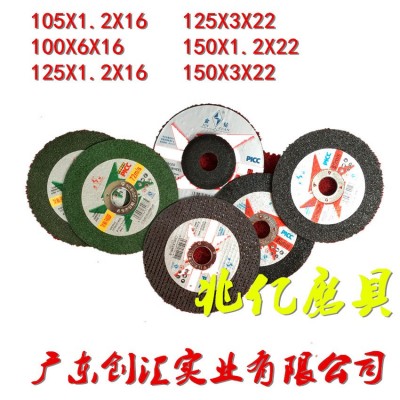 金钻磨片锋利型打磨片厂价供应高品质正品金属砂轮片金钻切割片图2