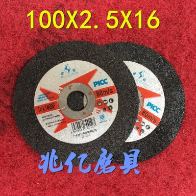 金钻磨片锋利型打磨片厂价供应高品质正品金属砂轮片金钻切割片图4