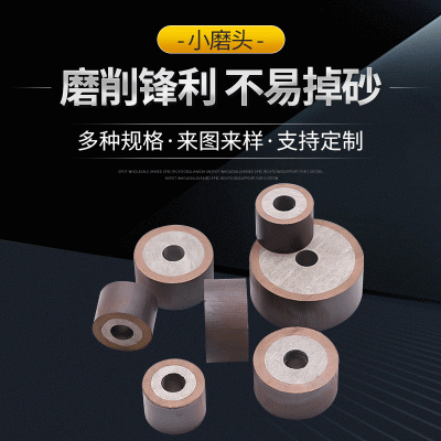 金刚石树脂小磨头 CBN砂轮内圆磨小砂轮金刚石磨头合金树脂砂轮图3
