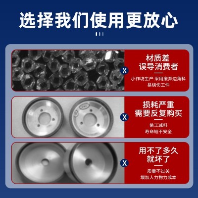 碗型树脂金刚石砂轮碗形磨片磨盘50/150万能磨刀机钨钢合金砂轮图3