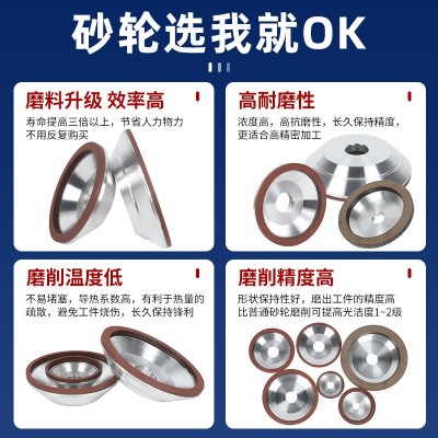 碗型树脂金刚石砂轮碗形磨片磨盘50/150万能磨刀机钨钢合金砂轮图2