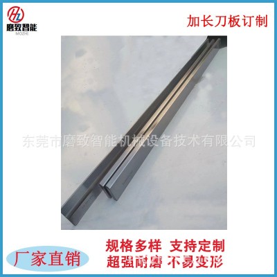 台湾荣光RC18机无心磨床托板JHC18型钨钢合金刀板导板加长件定制图5