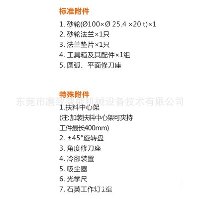 FX-01精密微小外径冲子研磨机喷嘴微小外圆磨削器冲针研磨机图2
