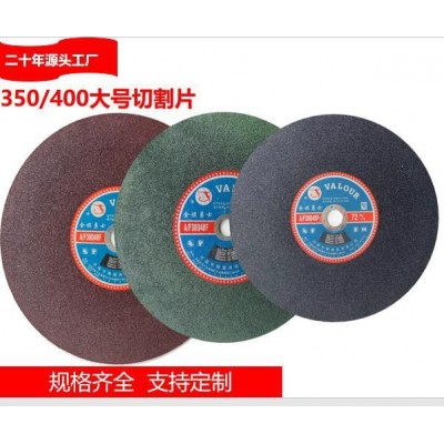 不锈钢 金属 切割图4