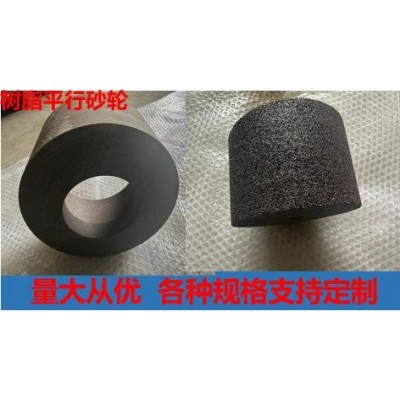 重负荷砂轮 树脂砂轮图4