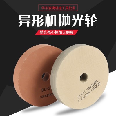 圆边机加工中心CNC玻璃磨边抛光轮BD抛光轮bd泥巴轮BK异形机抛光图5