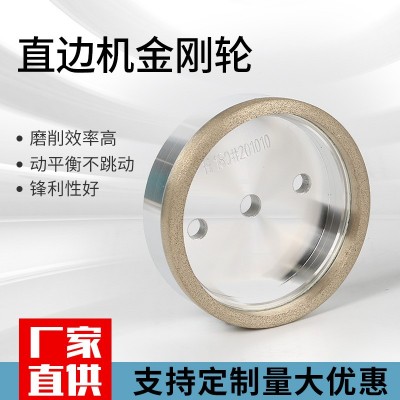 玻璃磨边机金刚轮直边机底边倒角金刚石砂轮石英石材岩板磨轮图3