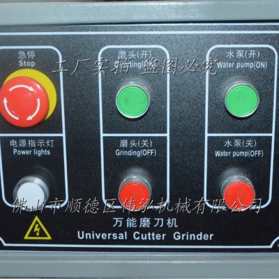 MF2719B万能磨刀机磨刨刀成型刀圆锯片图3