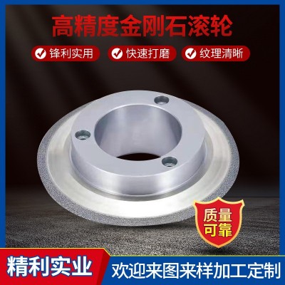 精利高精度金刚石滚轮 杯形青铜金刚石砂轮 金属青铜烧结砂轮图3