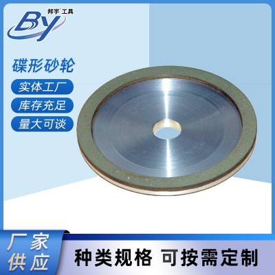 金刚石磨砂轮CBN金刚石碟形大砂轮硬质合金磨刀机砂轮厂家直供图4