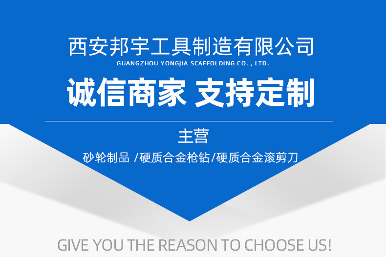 邦宇工具-详情_01