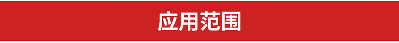 邦宇工具-详情_02