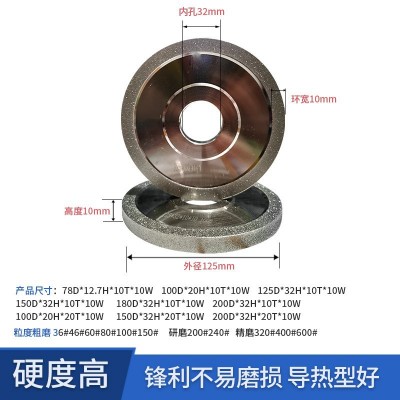 厂家批发平行金刚石砂轮 电镀碗形砂轮钨钢铣刀磨刀机合金砂轮片图5