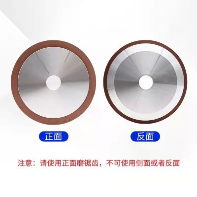 厂家树脂单斜边砂轮磨钨钢木工刀具硬质合金锯片锯齿砂轮切割片图2