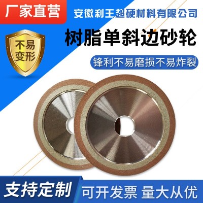厂家树脂单斜边砂轮磨钨钢木工刀具硬质合金锯片锯齿砂轮切割片图4
