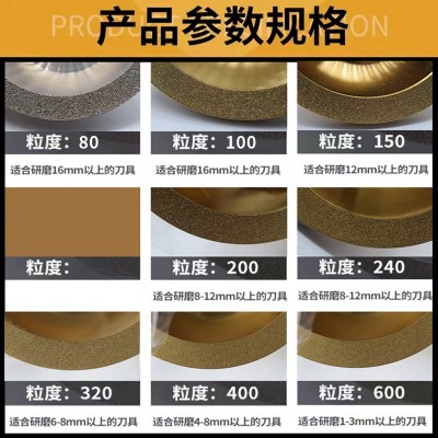 电镀金刚石碗型砂轮 平行钨钢铣刀磨刀机钻石合金砂轮砂轮片批发图2
