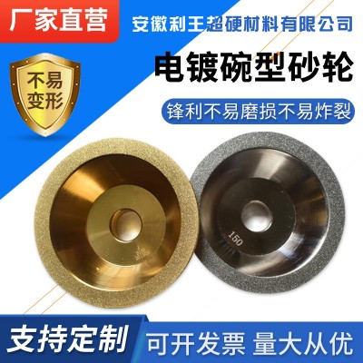 电镀金刚石碗型砂轮 平行钨钢铣刀磨刀机钻石合金砂轮砂轮片批发图3