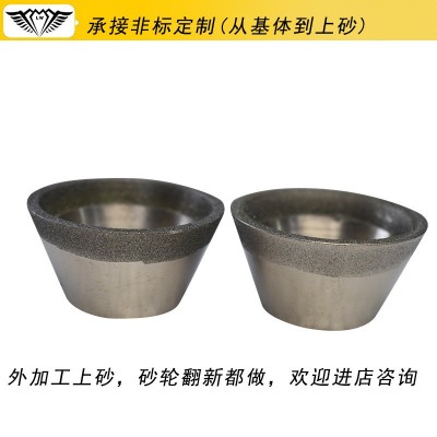 电镀金刚石碗型砂轮 平行钨钢铣刀磨刀机钻石合金砂轮砂轮片批发图4