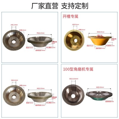 电镀金刚石碗型砂轮 平行钨钢铣刀磨刀机钻石合金砂轮砂轮片批发图5