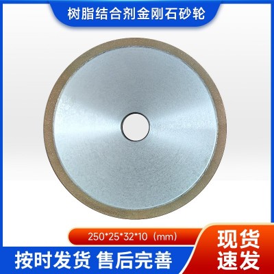 金刚石树脂砂轮平型砂轮磨钨钢硬质合金刀具刀刃现货图3