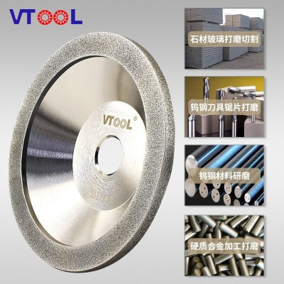 VTOOL碗型金刚石砂轮磨刀机角磨机钻石砂轮片 磨铣刀钨钢硬质合金图2