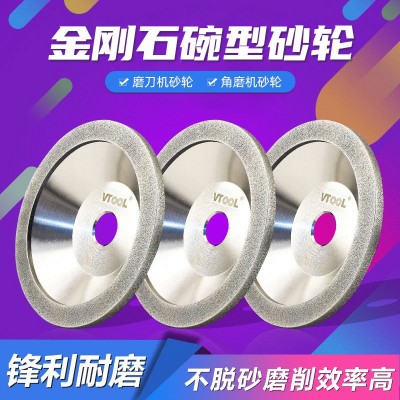 VTOOL碗型金刚石砂轮磨刀机角磨机钻石砂轮片 磨铣刀钨钢硬质合金图3
