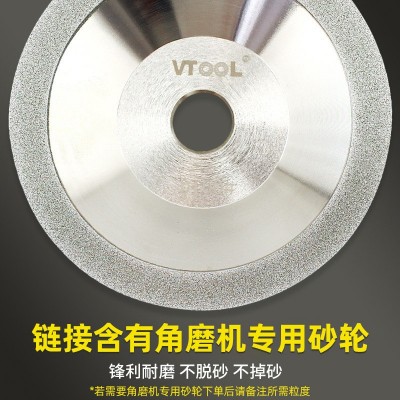 VTOOL碗型金刚石砂轮磨刀机角磨机钻石砂轮片 磨铣刀钨钢硬质合金图4