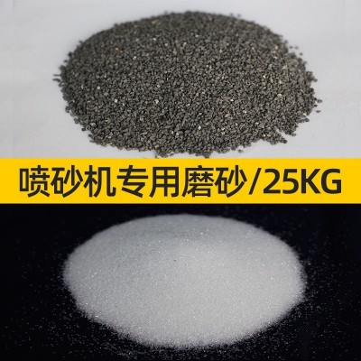 【25公斤】喷砂机磨料棕刚玉白刚玉玻璃珠丸金刚砂除锈沙子图2
