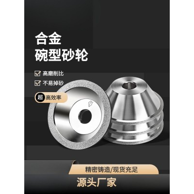 钻石合金砂轮磨刀机砂轮电镀金刚石碗型砂轮砂钨钢铣刀磨刀机图3