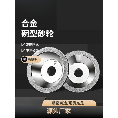 钻石合金砂轮磨刀机砂轮电镀金刚石碗型砂轮砂钨钢铣刀磨刀机图4