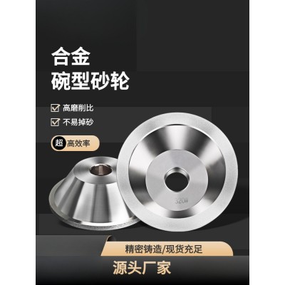 钻石合金砂轮磨刀机砂轮电镀金刚石碗型砂轮砂钨钢铣刀磨刀机图5
