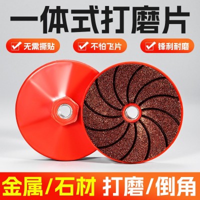 工业级瓷砖倒角修边角磨机打磨片 新款多功能一体式角磨机打磨片图2