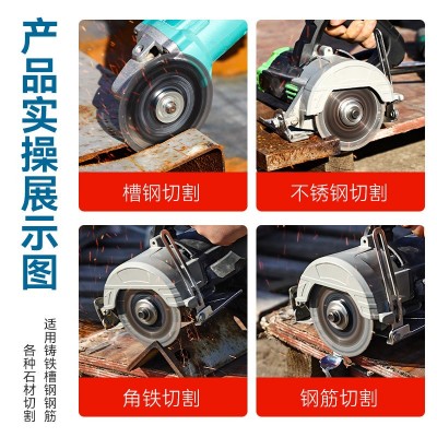 角磨机专用切割片切铁王 不锈钢专用锋利高硬度金刚石金属切割片图2