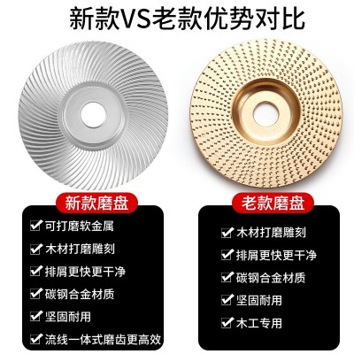 高硬度锋利耐磨角磨机木工铣刀磨片 合金钢一体式斜角齿 槽铣刀磨图2