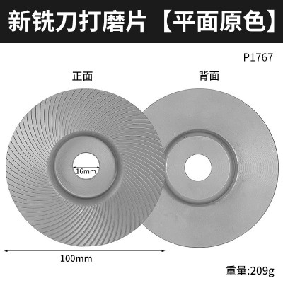 高硬度锋利耐磨角磨机木工铣刀磨片 合金钢一体式斜角齿 槽铣刀磨图4