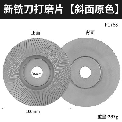 高硬度锋利耐磨角磨机木工铣刀磨片 合金钢一体式斜角齿 槽铣刀磨图5