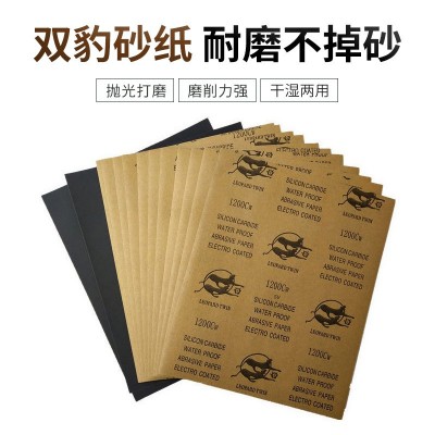 双豹牌砂纸 水砂纸干湿两用 家具汽车木工艺品手办碳化硅抛光打磨图3
