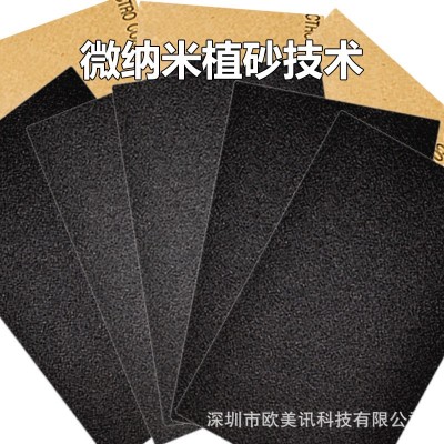 砂纸批发70*115MM小张方形耐水砂纸打磨墙面家具木工干磨 抛光片图4