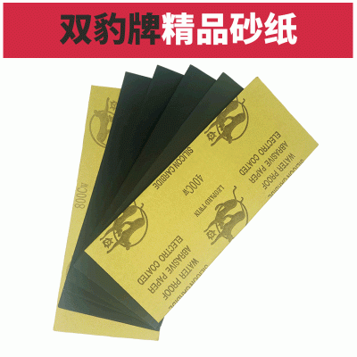 9*3.6英寸水砂纸套装亚马逊跨境电商货源干湿两用120#- 20000#豹牌图3