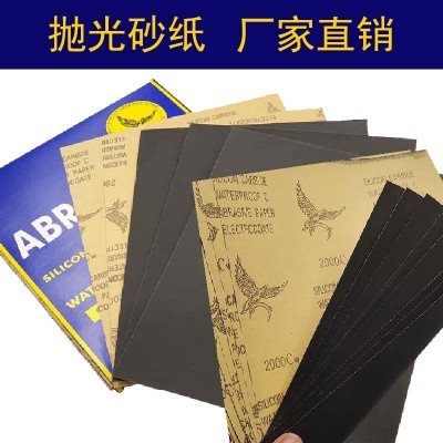 天鹰牌砂纸60#-2000# 水砂纸汽车抛光打磨水砂纸 所有粒度齐全图4