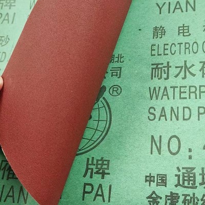 厂家直销雁牌砂纸60目-2000目氧化铝耐水砂纸 抛光打磨耐水砂纸图2