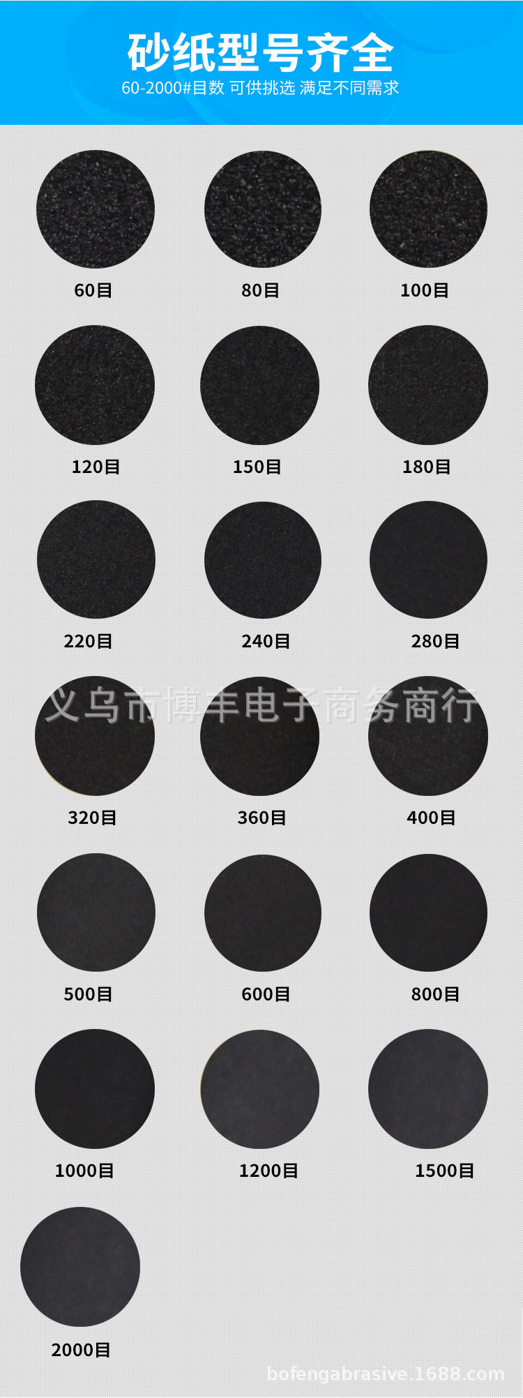 鹰牌砂纸_08.jpg