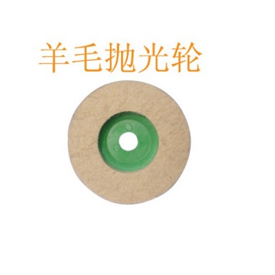 羊毛轮 抛光轮 抛光盘 羊毛盘100型 角磨机用直径100mm图2