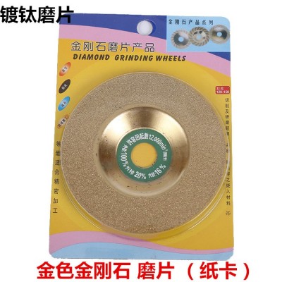 100MM金刚石锯片 切割片 玻璃磨片切割片金刚石磨片批发图5