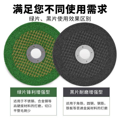 厂家直销磨光片 100*6角磨机金属不锈钢打磨片加厚树脂 砂轮抛光片图4