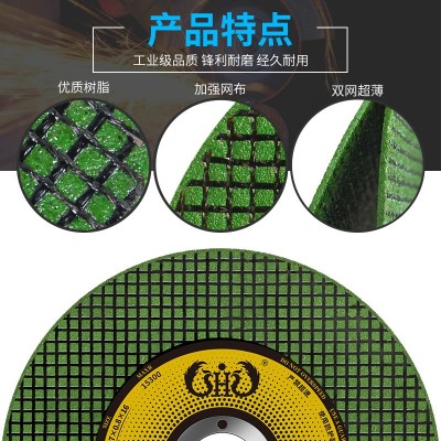 厂家直销砂轮片 超薄107*0.8角磨机切割片有色金属不锈 钢树脂切片图5
