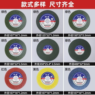 厂家源头励德超薄不锈钢切割片角双网磨机树脂砂轮片切割 磨片批发图2