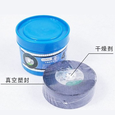 跨境货源砂轮片 达蒙125薄款树脂双网金属不锈钢砂轮切割 片 现货图4