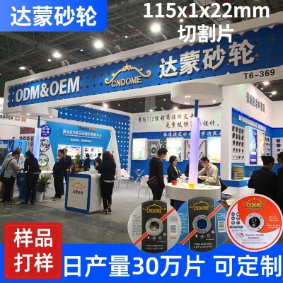 厂家切割片 115双网金属不锈钢棕刚玉树脂砂轮角磨机切割 片 批发图4
