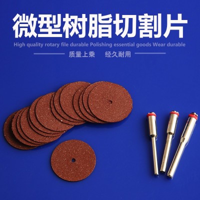 电磨切割片配件 打磨抛光砂轮片小型迷你金属树脂小切片薄锯片图4